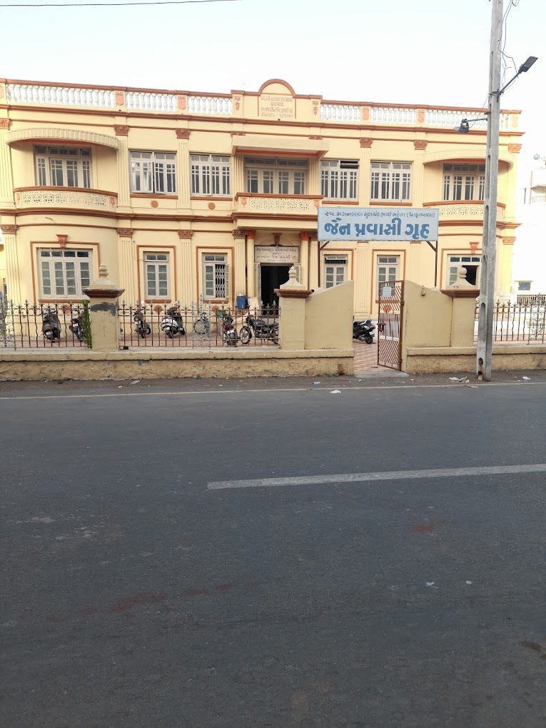 jamnagar - jainpravasi gruh